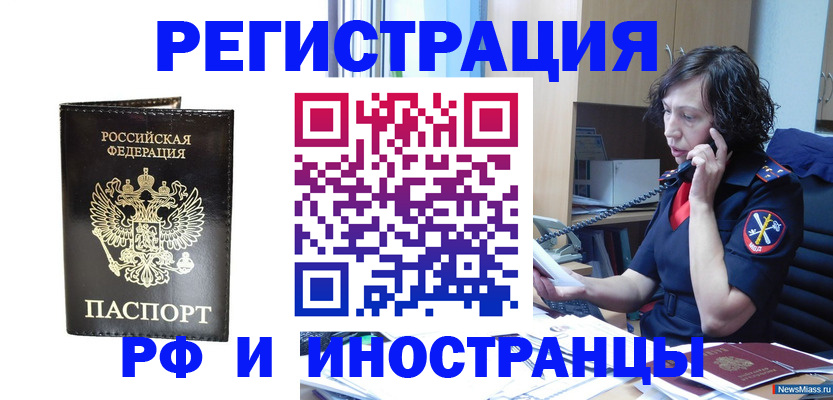 временная регистрация собственник в Тутаеве