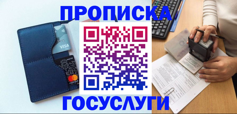 временная регистрация для всех в Тутаеве